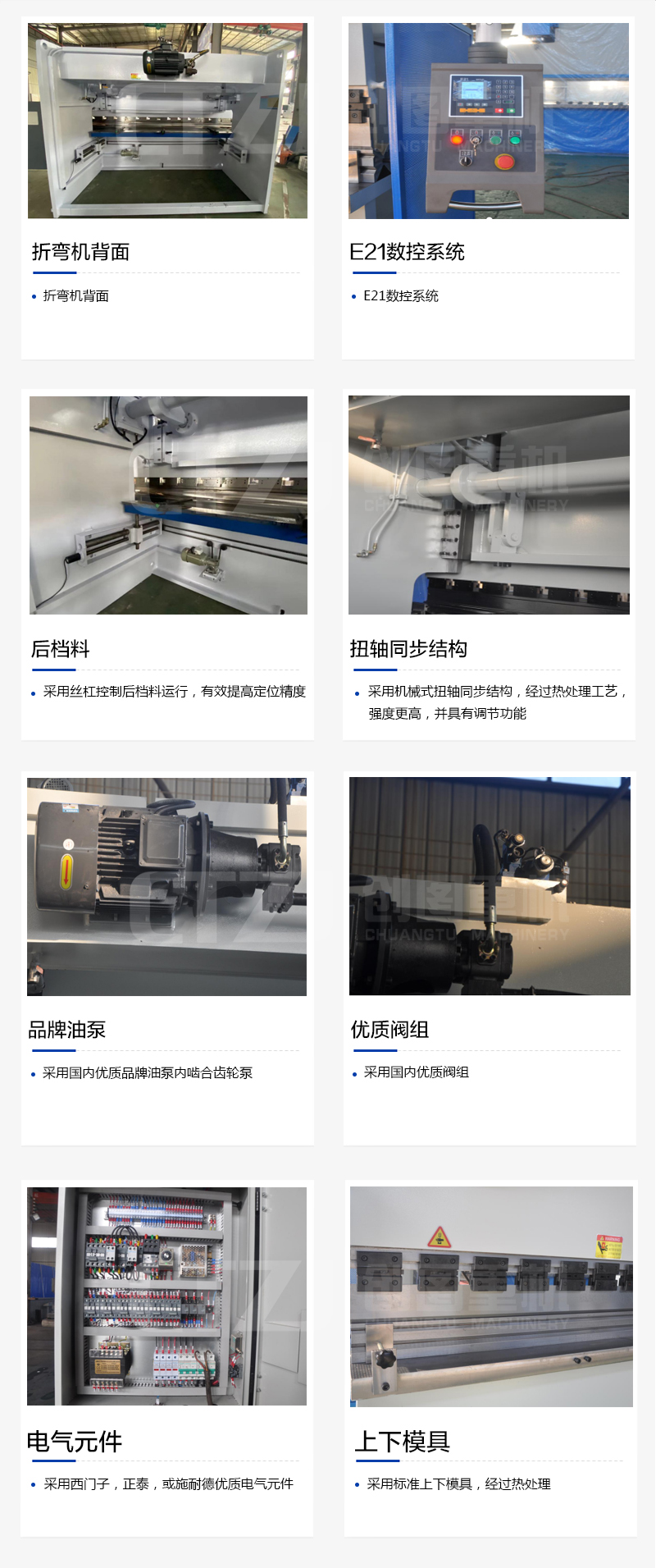 扭轴 数显华体会·体育-华体会(中国)
